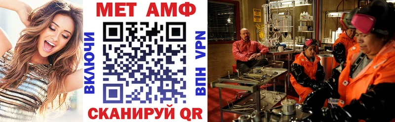 АМФ 98% Купить закладки Суровикино