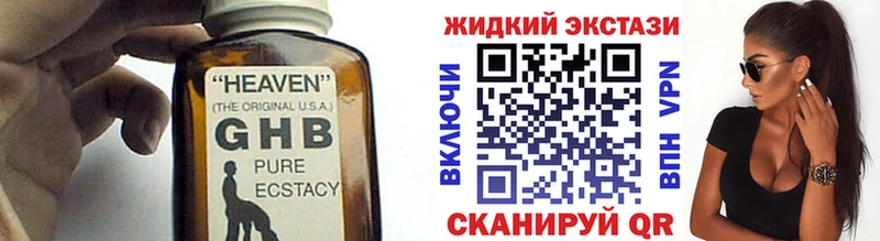 Бутират оксибутират  Купить закладки  Суровикино 