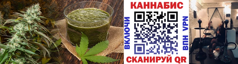 Купить закладки  Суровикино  Canna-Cookies конопля 