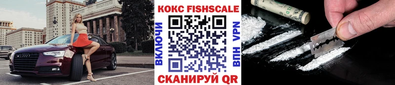 Cocaine VHQ  Купить закладки  Суровикино 