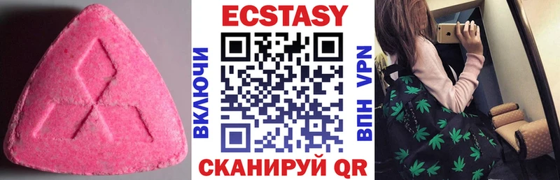 ЭКСТАЗИ 99% Купить закладки Суровикино