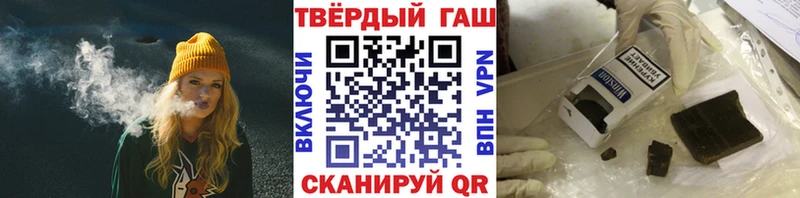 ГАШ Изолятор  Купить где  Суровикино 