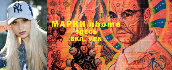 ПСИЛОЦИБИНОВЫЕ ГРИБЫ Аркадак