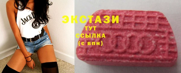 ПСИЛОЦИБИНОВЫЕ ГРИБЫ Аркадак