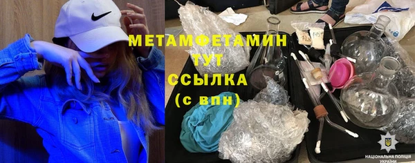 ПСИЛОЦИБИНОВЫЕ ГРИБЫ Аркадак