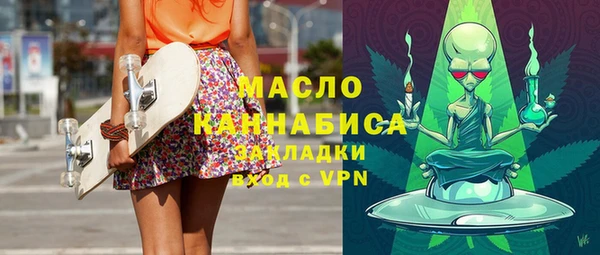 ПСИЛОЦИБИНОВЫЕ ГРИБЫ Аркадак