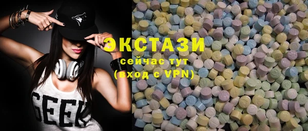 ПСИЛОЦИБИНОВЫЕ ГРИБЫ Аркадак