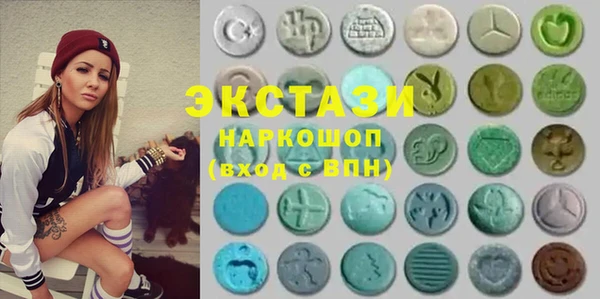 mdma Армянск
