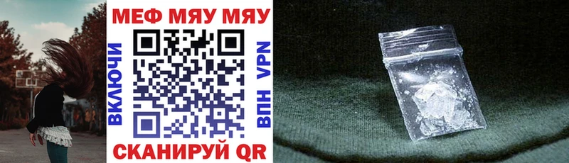 МЕФ 4 MMC  Купить закладки  Суровикино 