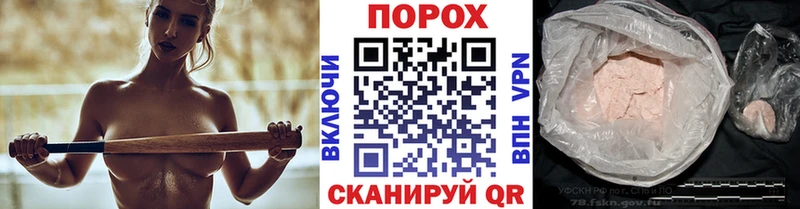 Купить  Суровикино  Первитин кристалл 