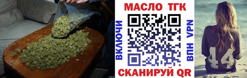 Дистиллят ТГК Wax  Купить где  Суровикино 